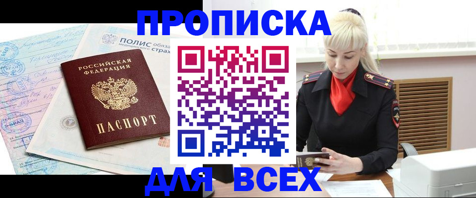 регистрация для дет. сада в Чистополье
