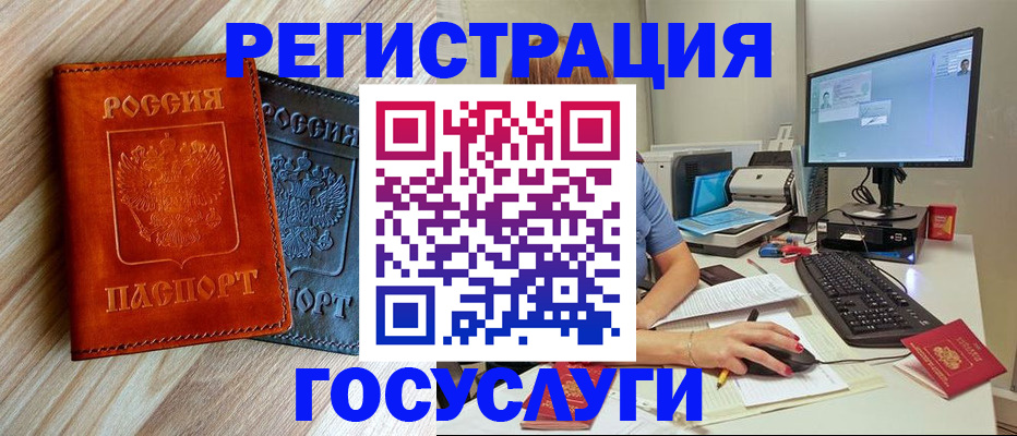 где прописаться в Чистополье